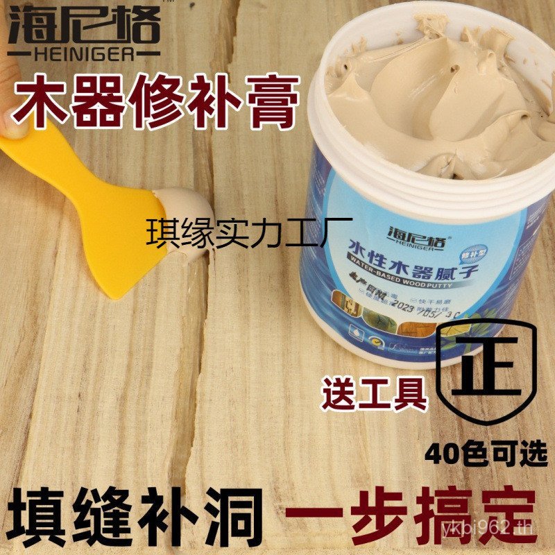 เฟอร์นิเจอร์ Putty Joint Joint Joint Joint Joint Joint Joint Joint Joint Joint Joint Joint Joint Joi