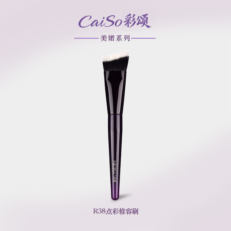 blush บลัช CaiSo CaiSo แปรงแต่งหน้า Mei Ruo R38 Point Color Contouring Brush Paste Liquid Shadow ใบห