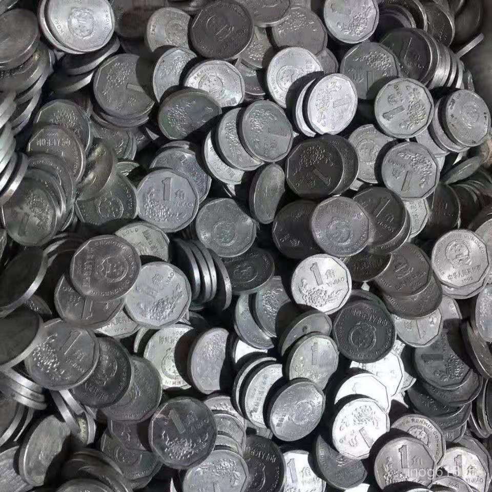 Yijiao Guohui เหรียญ 0.5 กก. 0.5 กก. Yijiao เงินรุ่นเก่าเหรียญอลูมิเนียมรู้เป็น Yijiao Chrysanthemum