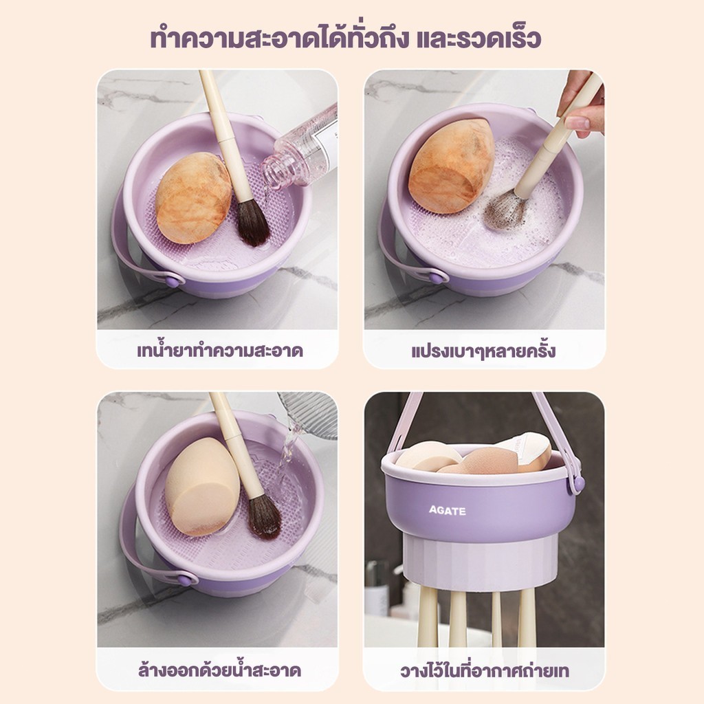 3 ใน 1 แปรงแต่งหน้าทำความสะอาดแปรง ✔️ วัสดุซิลิโคน, แปรงแต่งหน้าพับเก็บตะกร้าสะดวกและปฏิบัติ สีมาการอง - รูปที่ 2