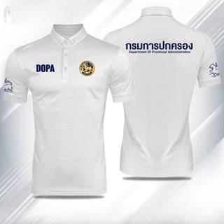 DOPA เสื้อโปโล Department of Administration ผ้าฝ้ายแท้ สไตล์คลาสสิก ทุกเพศ ทุกชุด งานและกิจกรรมประจำวัน