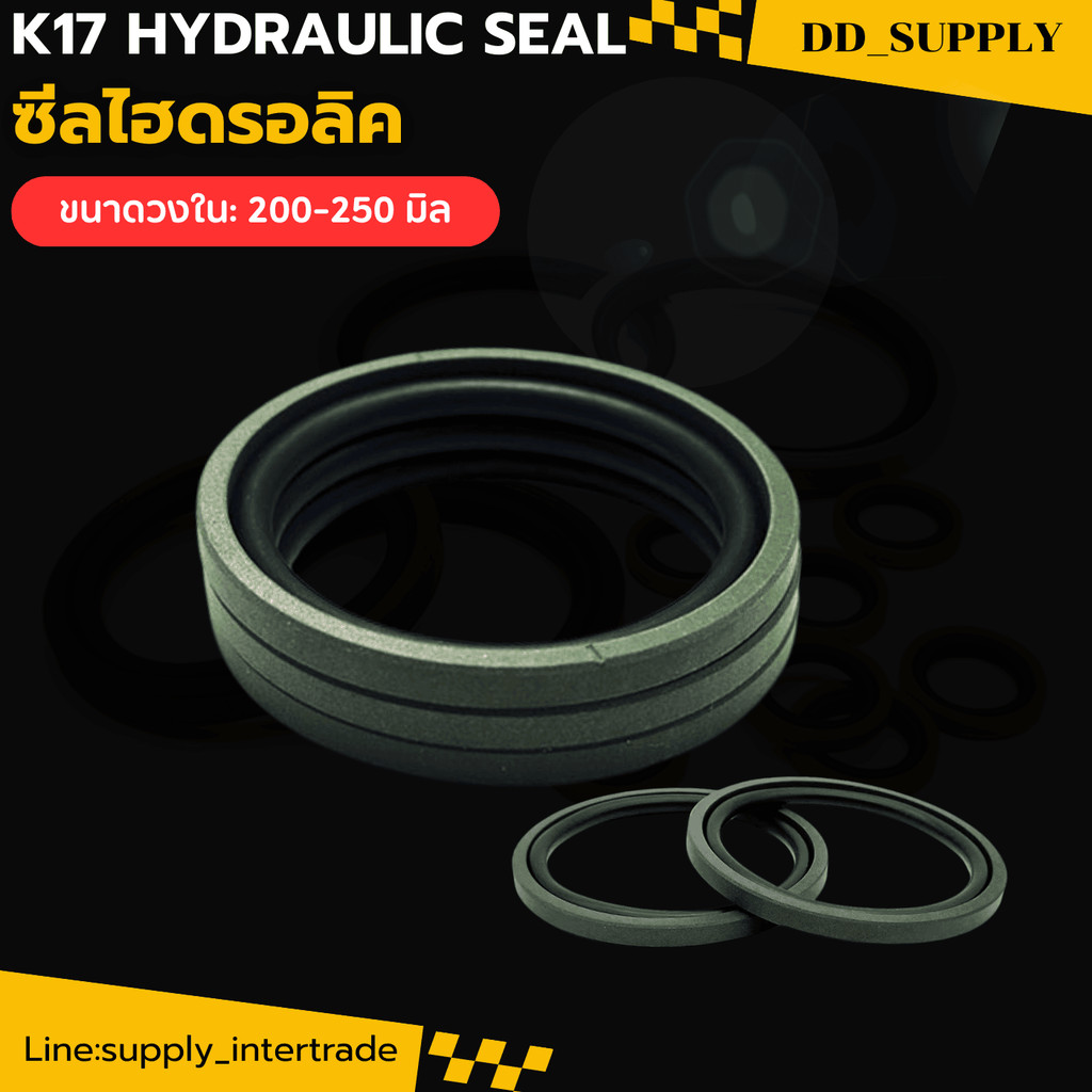 ซีลไฮดรอลิค K17 PISTON SEAL  200X179X8.1/ 210X189X8.1/ 220X199X8.1/ 225X204X8.1/230X209X8.1/240X219X