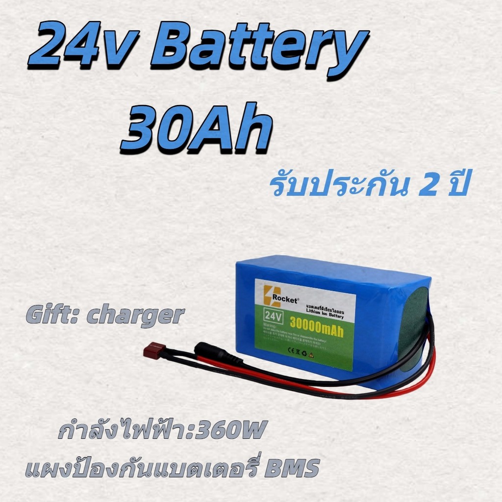 แบตเตอรี่ลิเธียม 18650 24V 30AH แบตเตอรี่สำรองพลังงานสูง