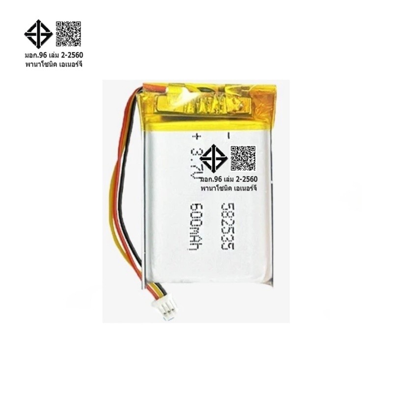 582535 602535 3.7V 600mAh แบตเตอรี่ลิเธียมโพลิเมอร์แบบชาร์จไฟได้สําหรับ MP3 MP4 GPS สมาร์ทวอท์ชชุดหูฟังบลูทูธ