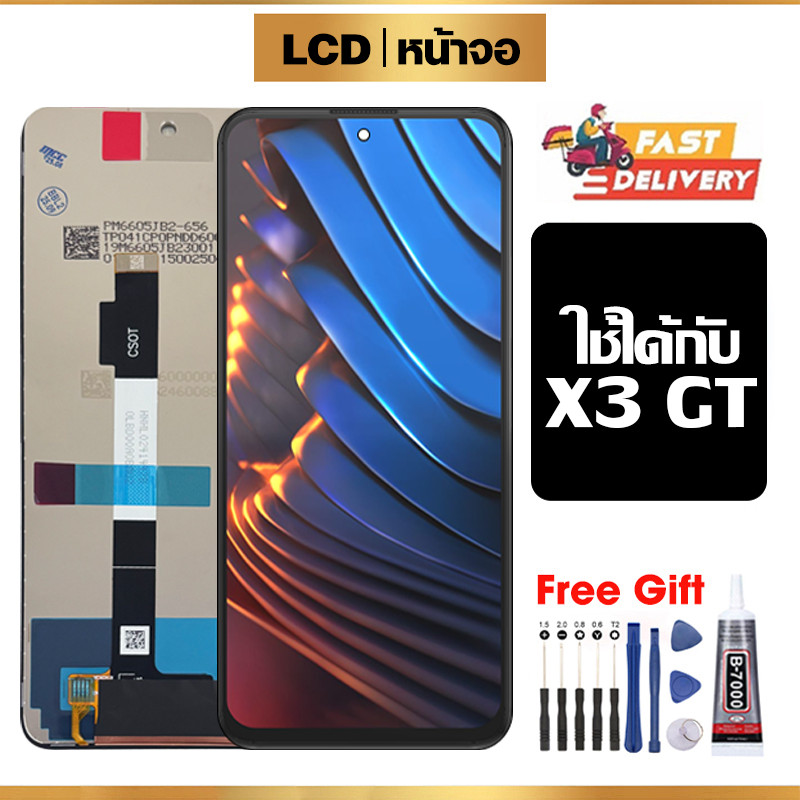 หน้าจอ LCD คุณภาพสูง สำหรับ Poco X3 GT จอ อะไหล่มือถือ พร้อมทัชสกรีน ใช้กับ poco x3gt/21061110AG ไขควงฟรีและกาวฟรี