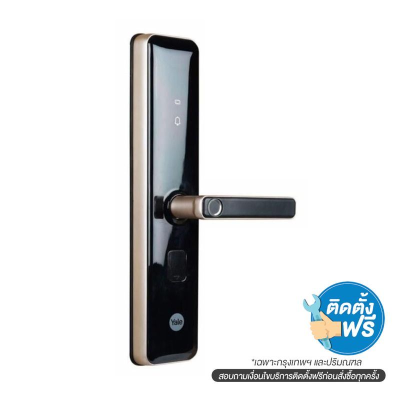 YALE ดิจิตอลล็อค รุ่น YDME200 NXT