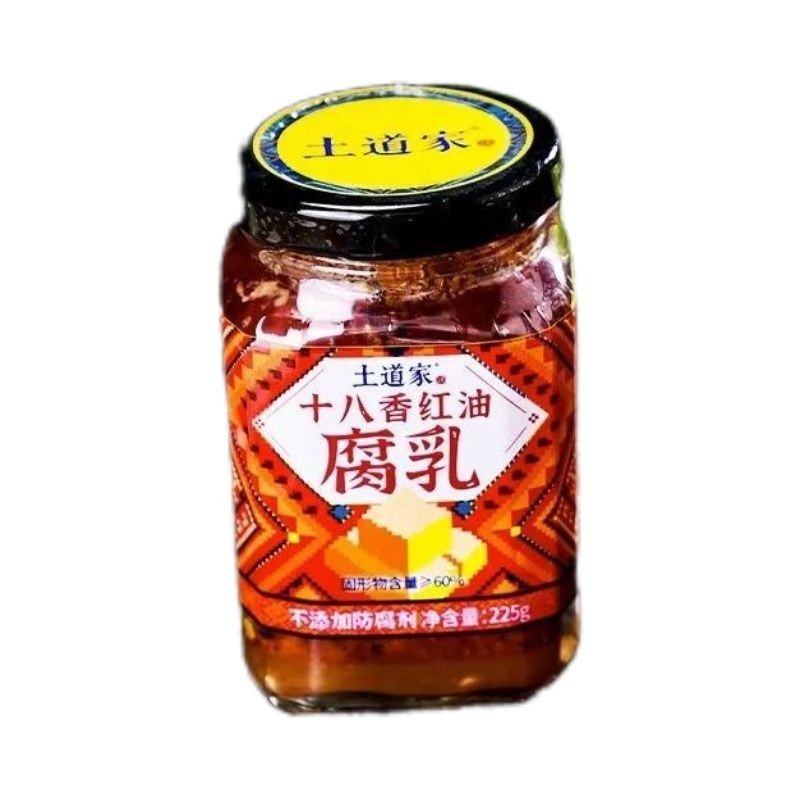 土道家十八香腐乳 湖北远野风红油风味香辣霉豆腐乳佐餐酱下饭菜Tudaoist Eighteen Fragrant Sufu Hubei Yuangye Win 76zTfC6OFT1227