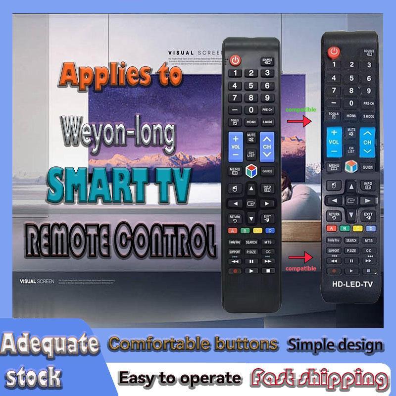 ทดแทนใหม่ Weyon TV Remote Control, Replacement, เข้ากันได้กับทีวี Weyon LED Flat Panel, Smart Digita