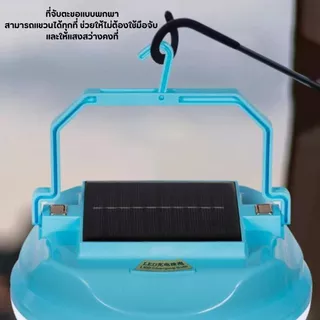 ST ไฟโซล่าเซล์ หลอดไฟ ไฟฉุกเฉิน 400W/800W พลังงานแสงอาทิตย์ LED สามารถชาจ์รด้วยสายUSBได้ แสงขาว