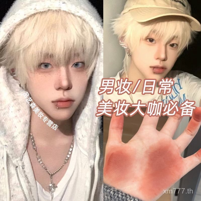 ยอดนิยม cos ลิปสติกชายตัวอักษรผู้ใหญ่ชาย Universal Nude สี Lip Brown แต่งหน้า Lady ต้องมี Lip Glaze 