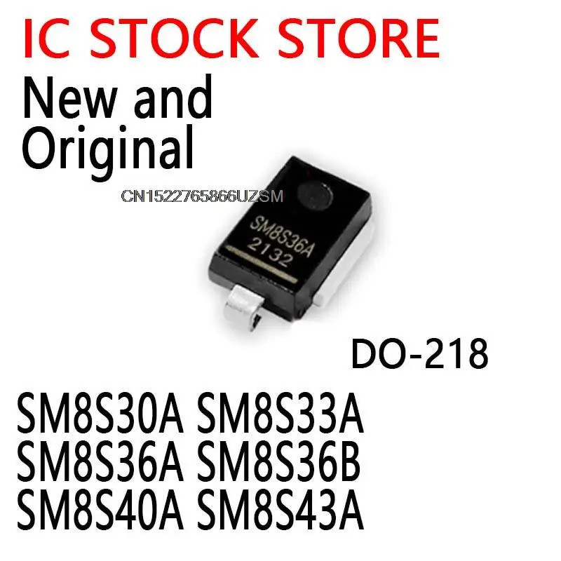 5PCS SM8S30A SM8S33A SM8S36A SM8S36B SM8S40A SM8S43A High Power Tube DO-218 รถ TVS Transientory ไดโอดยับยั้ง