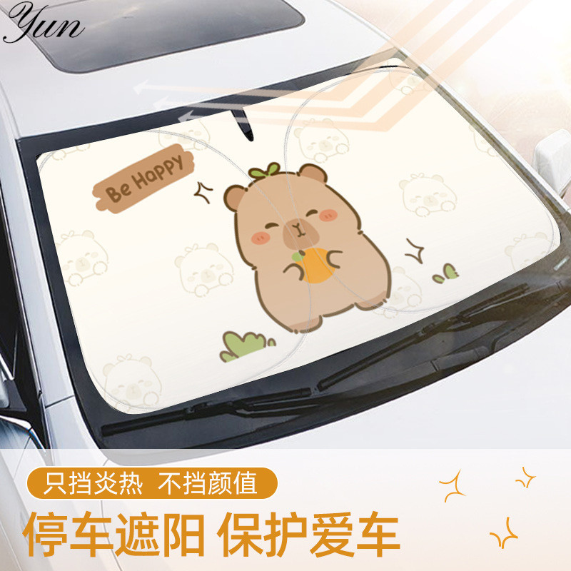 ที่บังแดดหน้ารถ capybara น่ารัก กันความร้อน เพิ่มความเย็น / ปกป้องรถยนต์จากแสงแดดและรังสี UV เย็นสบาย /YUN