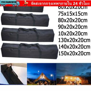 ถุงเสาหลังคา ซิลวี, ถุงเก็บเต็นท์ความจุขนาดใหญ่กันน้ํา, เต็น…