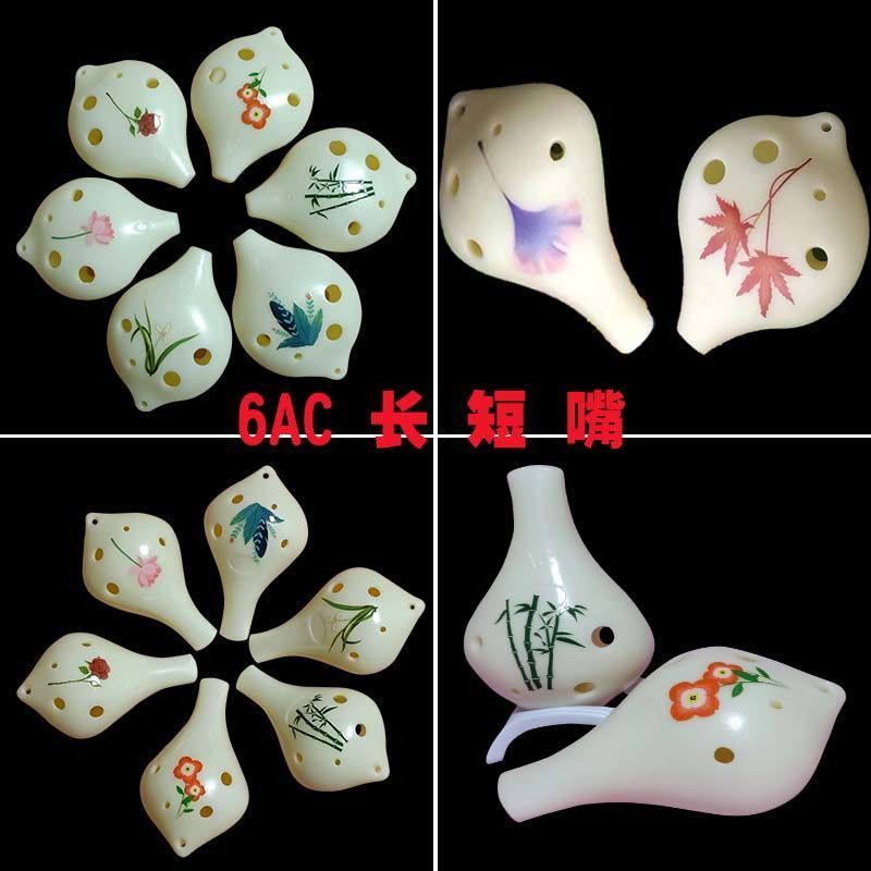 Fengming Ocarina หลุมเริ่มต้น Introductory เด็ก Alto AC การปรับแต่งหกหลุม Ocarina กันกระแทกพลาสติก O
