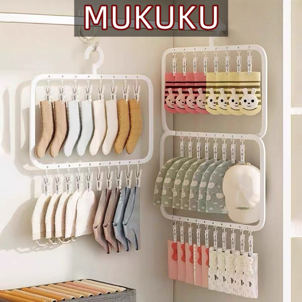 MUKUKU อเนกประสงค์ ไม้หนีบผ้าพลาสติก ไม้แขวน ตากชุดชั้นใน ตากถุงเท้า คลิปหนีบ （18-26 คลิป)