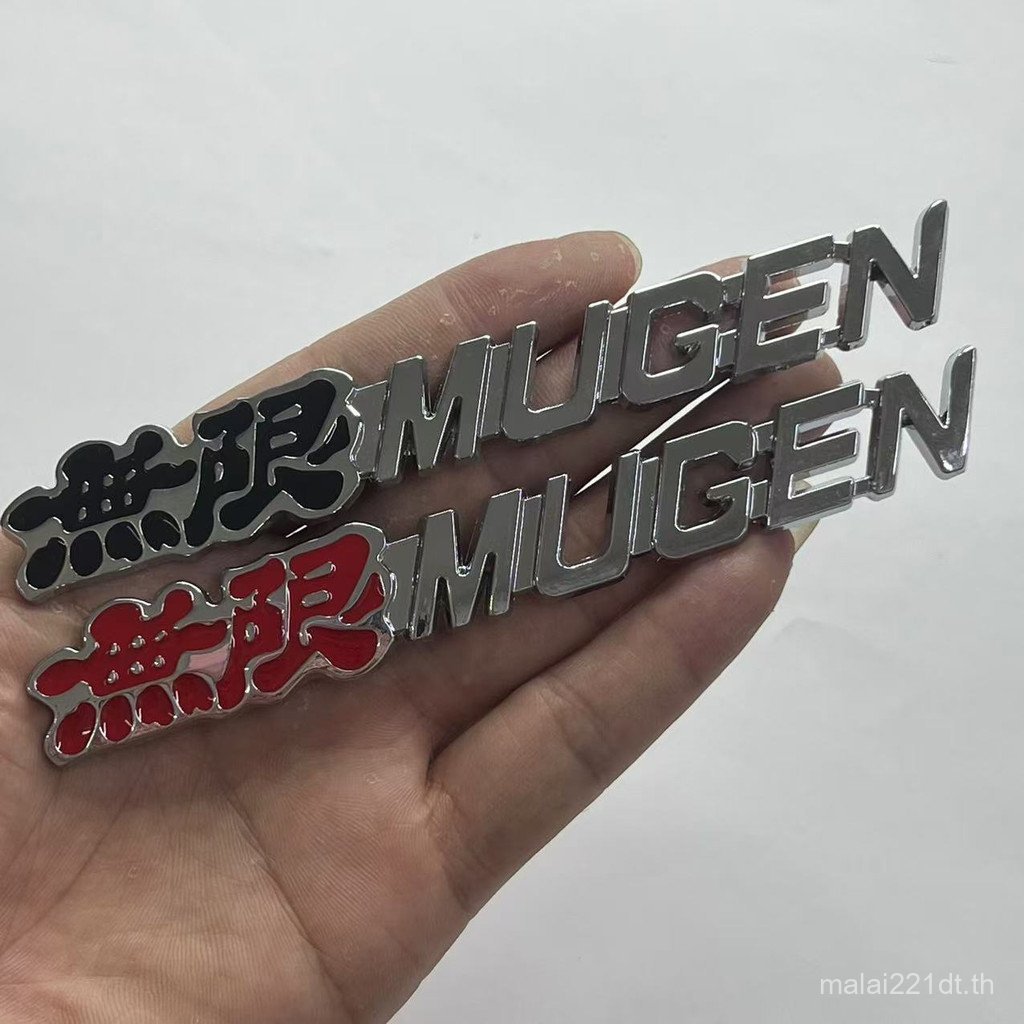 เหมาะสําหรับรุ่นญี่ปุ่นฮอนด้าไม่จํากัด MUGEN สติกเกอร์รถ Civic Fit GK5 Odyssey ดัดแปลงโลโก้รถโลหะ ZQ