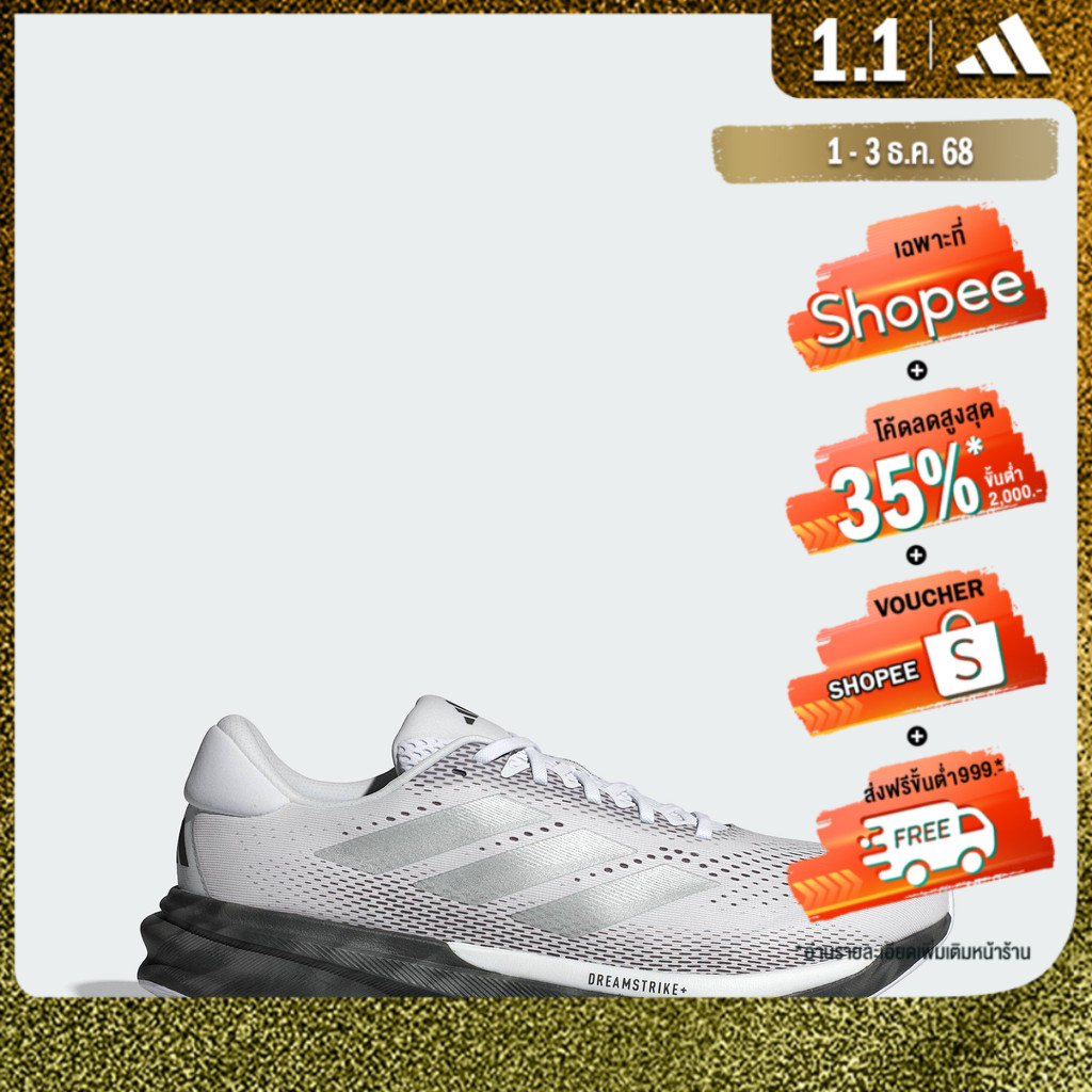 adidas วิ่ง รองเท้าวิ่ง Supernova Stride 2 ผู้ชาย สีขาว JR0220