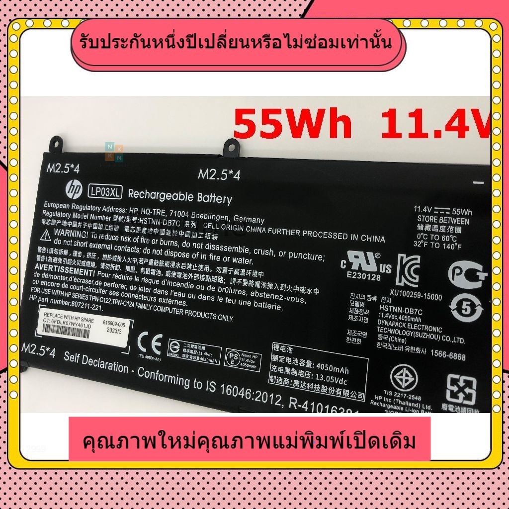 ❅for การประกัน หนึ่งปี HP LP03XL Envy 14 J0 J1, Envy 15 AE AH Series HP Battery Notebook แบตเตอรี่ที