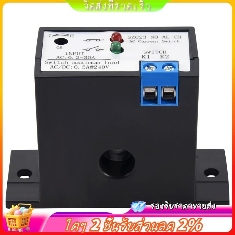 Current Mutual Induction Switch SZC23-NO-AL-CH ปกติเปิด Current Detection SWITCH สําหรับ AC Current 