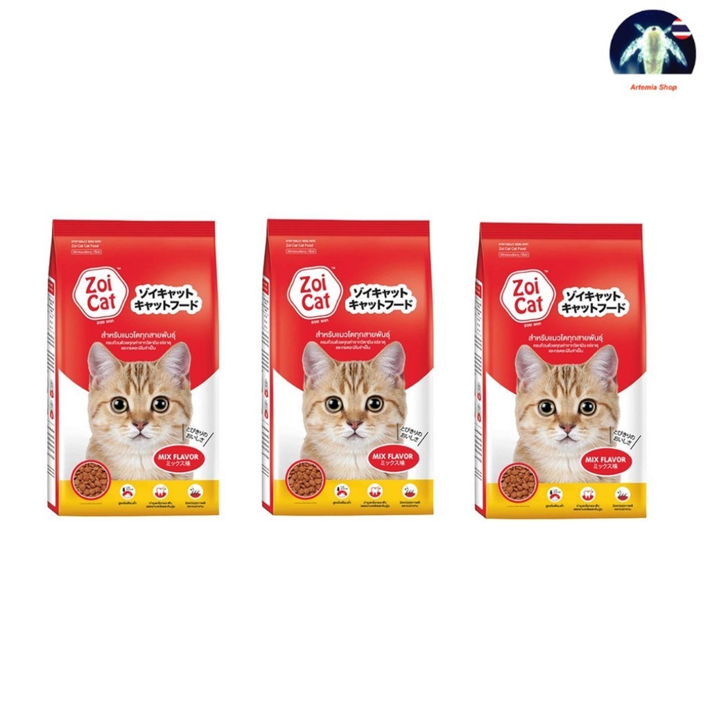 3 ถุง Zoi cat อาหารแมวโตทุกสายพันธุ์  รวมรส  1 Kg.