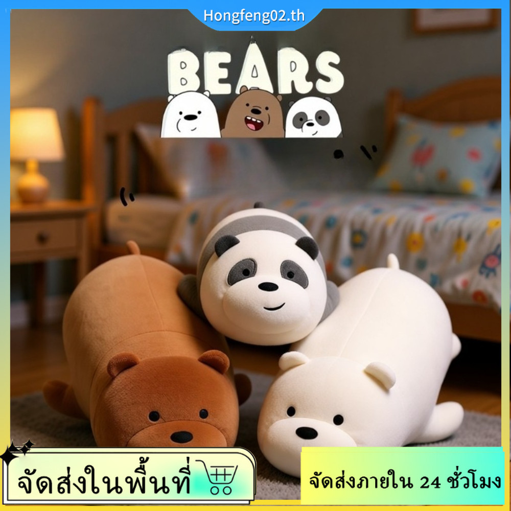 (จัดส่งในพื้นที่) 25ซม.สามตุ๊กตาหมีแพนด้านอนหมอนยืนของเล่นตุ๊กตาตุ๊กตาของขวัญสําหรับเด็ก/เพื่อนสาว