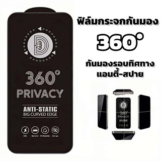 1-2 Pcs ฟิล์มกันเสือก 360องศา For iPhone X XS XR 11 12 13 14 15 16 17 Pro Plus Air Max