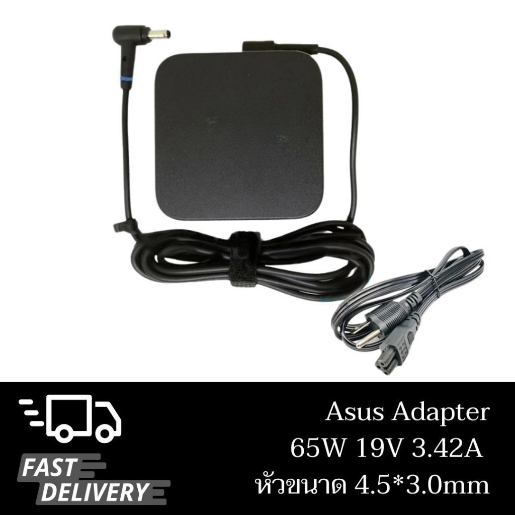 Asus Adapter 19V 3.42A 65W 4.5*3.0mm (s007 oem)