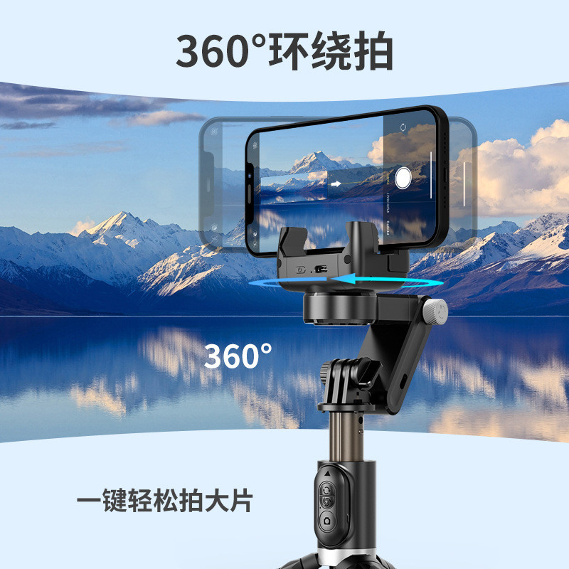 Q18 ขาตั้งโทรศัพท์มือถือ Live Tuoqi ติดตามอัพขาตั้งกล้อง Selfie Stick Anti-Shaking Gimbal Retractabl
