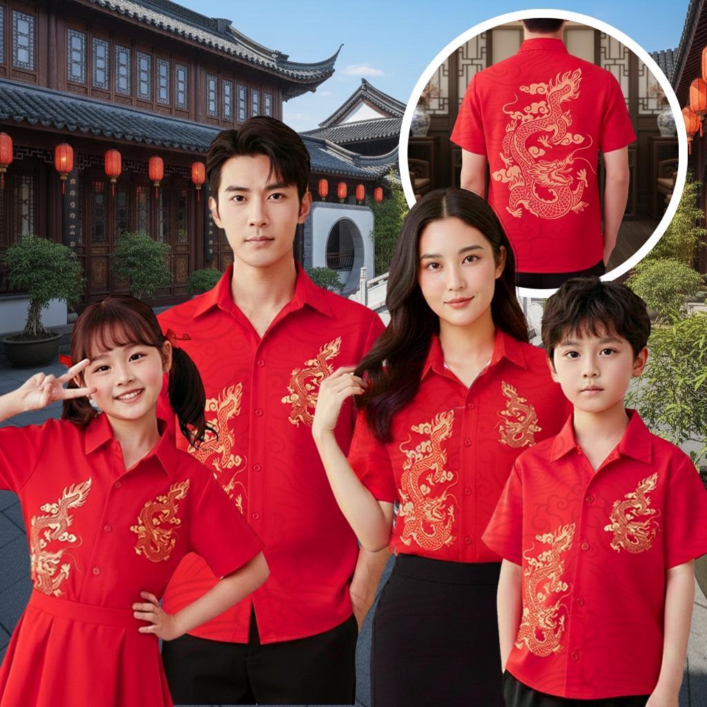 เสื้อเชิ้ตคอปกตรุษจีนลายมังกร2026 สีแดงมงคล ลายคมชัด ผ้าโพลีพรีเมี่ยม ไซส์ครบทีม เด็ก-ผู้ใหญ่