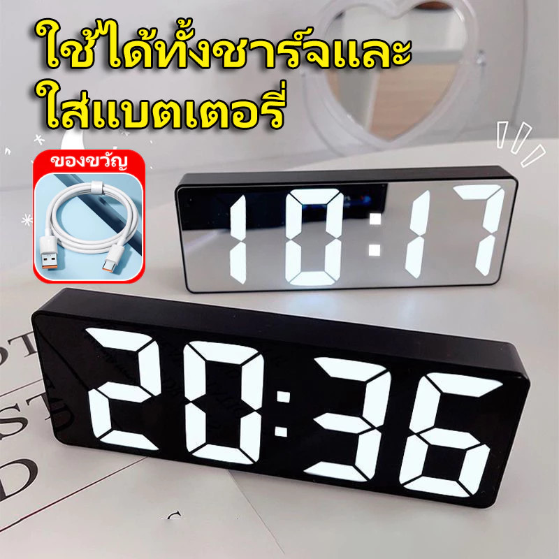 🔥พร้อมส่ง🔥นาฬิกาตั้งโต๊ะ LED มินิมอล สไตล์เกาหลี สามารถแสดงวันที่และอุณหภูมิได้ สามารถใช้กับปลั๊ก USB และใส่แบตเตอรี่ได้