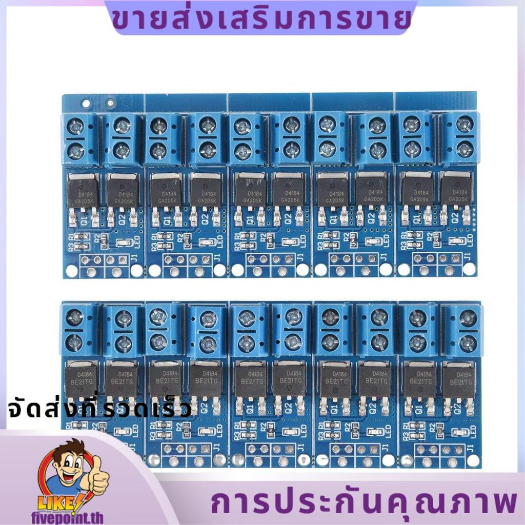 10pcs DC 5V-36V 15A MOSFET MOSFET FET Trigger Switch Driver ule