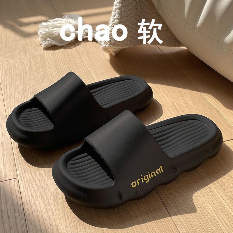 拖鞋男拖鞋男士拖鞋踩屎感夏季外穿厚底防滑家居情侣凉拖鞋男夏天Slippers Men's Slippers Men's Slippers Feeling Summer Outside20260105