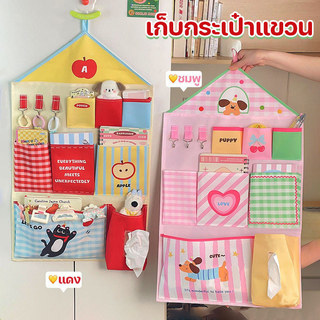 เก็บกระเป๋าแขวน ประเภทแขวนผนัง ถุงเก็บชุดชั้นใน กระเป๋าแขวน พับเก็บได้ อเนกประสงค์ การระบายอากาศ