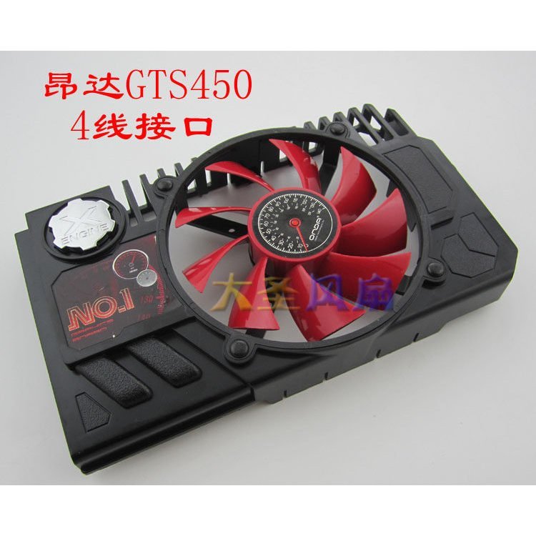 Original ODNA GTS450 512MB GD5 (ver: 3.0) ODNA พัดลมระบายความร้อนการ์ดกราฟิกควบคุมอุณหภูมิ 4 สาย