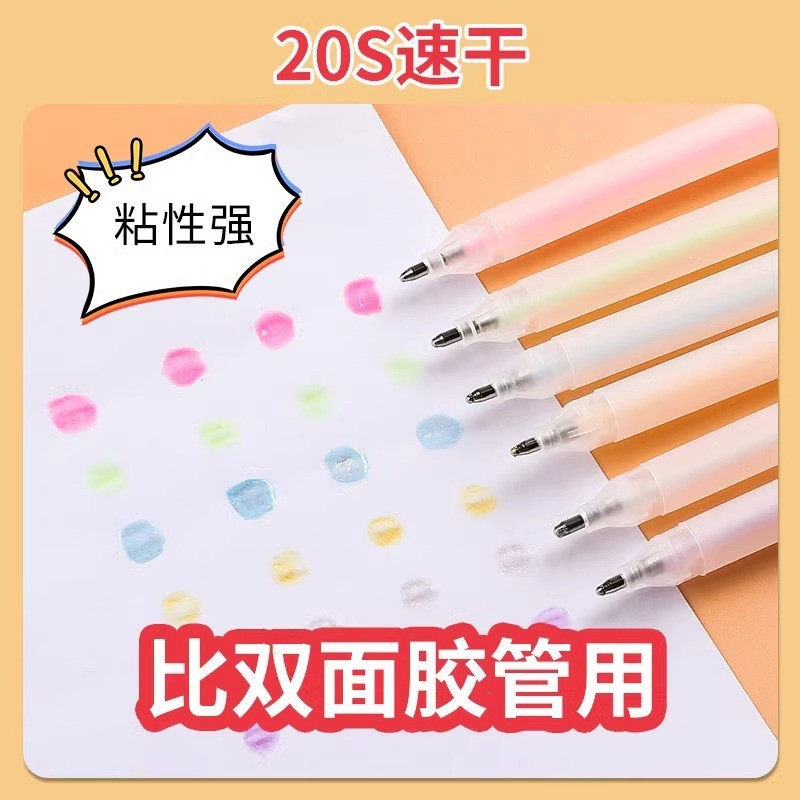 ️ Pen-Shaped Dot Glue Girl Heart Pen-Shaped Dot Glue Pen ปากกากาวพิเศษสําหรับคู่มือ Quick-Drying 4.1