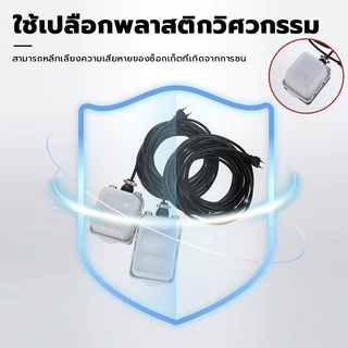 [มีปลอกหุ้มกันน้ำ] สายต่อพ่วงแบบเชื่อมต่อด้วยยาง VCT ขนาด 2x4 ตารางมิลลิเมตร ความยาว 5-15 เมตร เหมาะสำหรับทุกสภาพอากาศ
