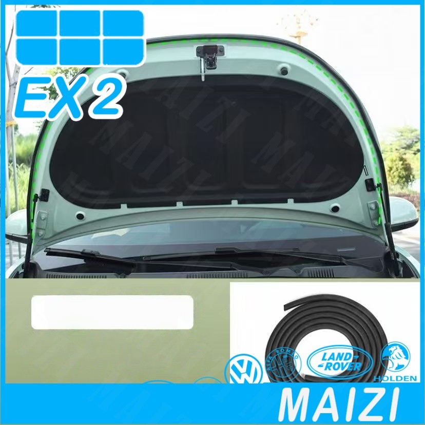 [READY]GEELY EX2 MAX EV Door Seam Sealing Strip Car interior kit geely ex2 pro Car decoration access