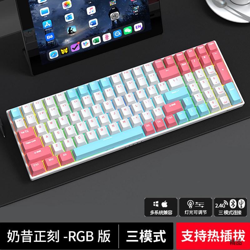 [ย้อนยุค] RK100 (860) บลูทูธไร้สายแบบมีสาย 2.4G สามโหมด RGB ทองสีชมพู Fast Silver Hot Swap คีย์บอร์ด