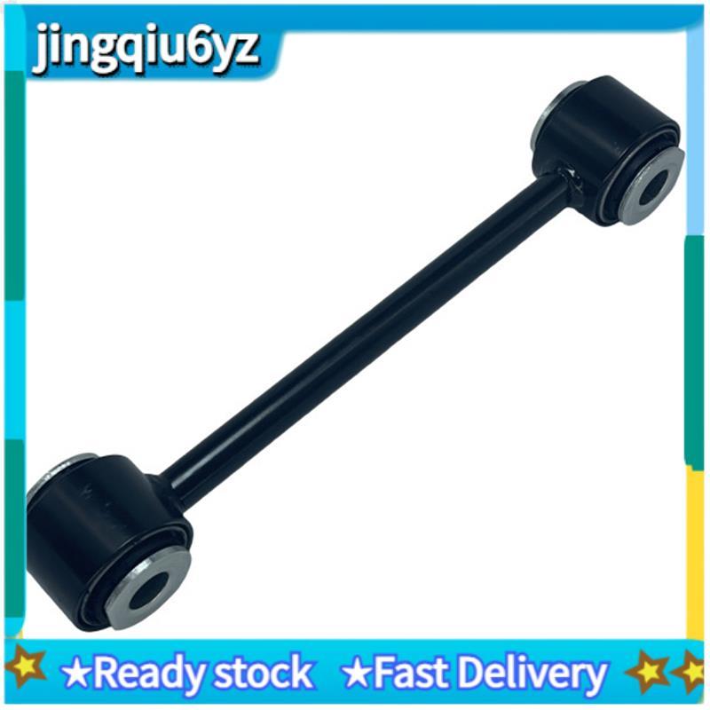 J & U6L2Z5A972A รถ Lower Control Arm Connecting Rod สําหรับ Explorer Mercury Mountaineer 2006-2010 6