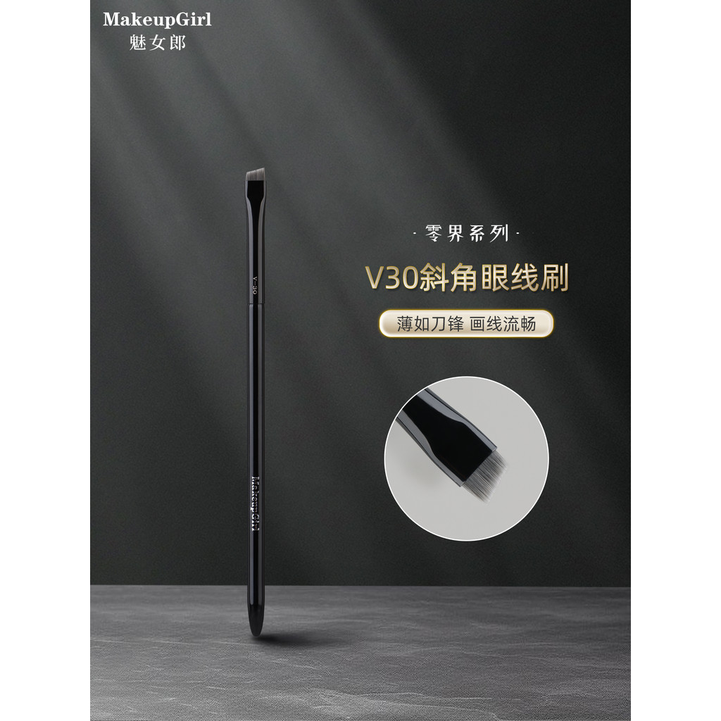 Charm Girl Zero World V30 Bevel Eyeliner Brush Ultra-Fine Eyelid Down to Lying Silkworm Eyebrow Brus