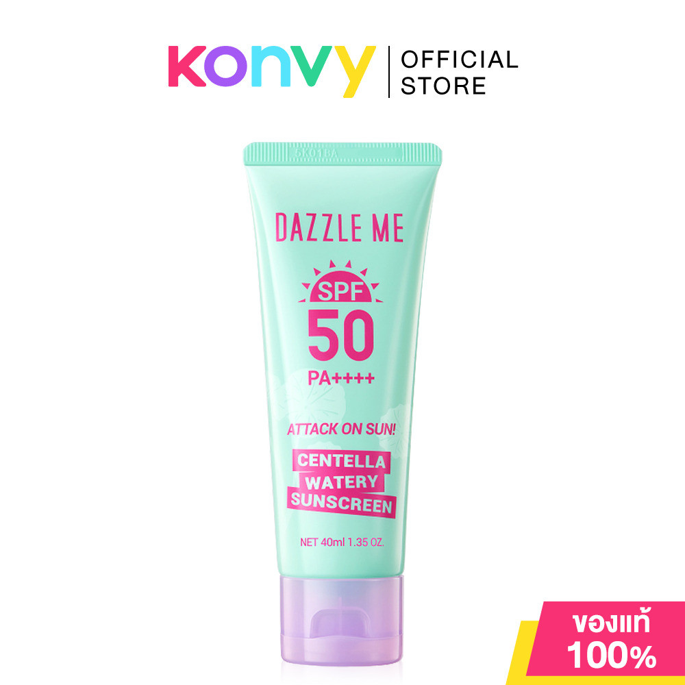 Dazzle Me Centella Watery Sunscreen SPF50 PA++++ 40ml แดซเซิล มี กันแดดผสานสารสกัดใบบัวบกที่อ่อนโยน ช่วยปลอบประโลมผิ...