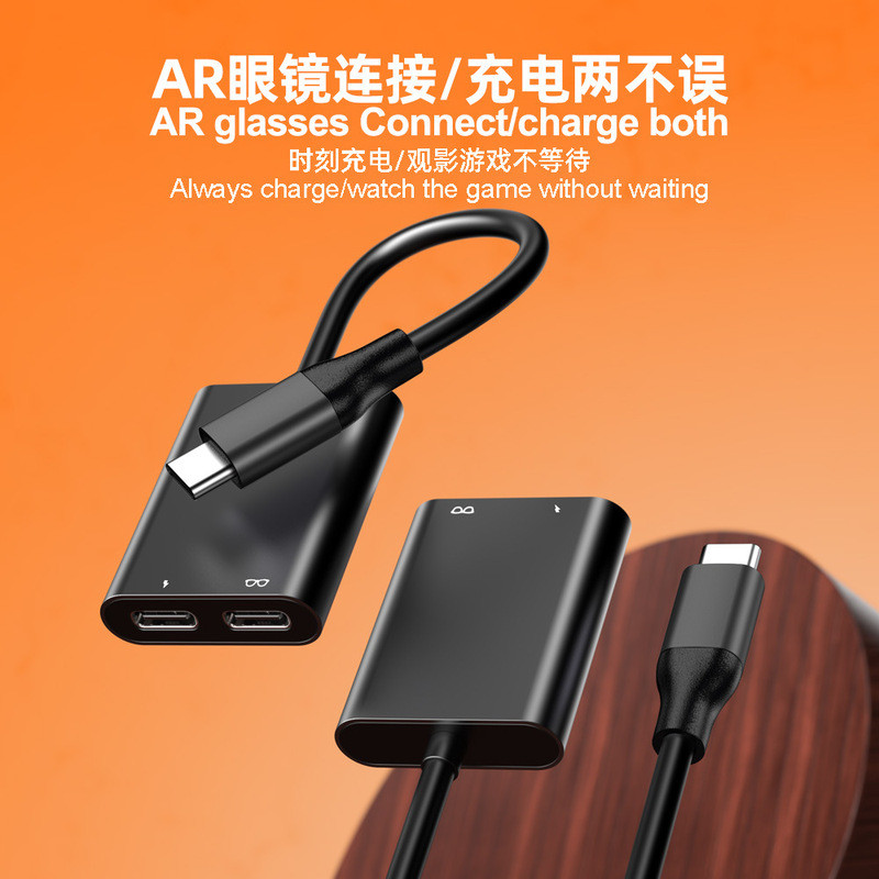 เหมาะสําหรับ AR Smart Glasses Switch/rokid/xrea Thunderbird Conversion Co-Frequency Device hub Docki