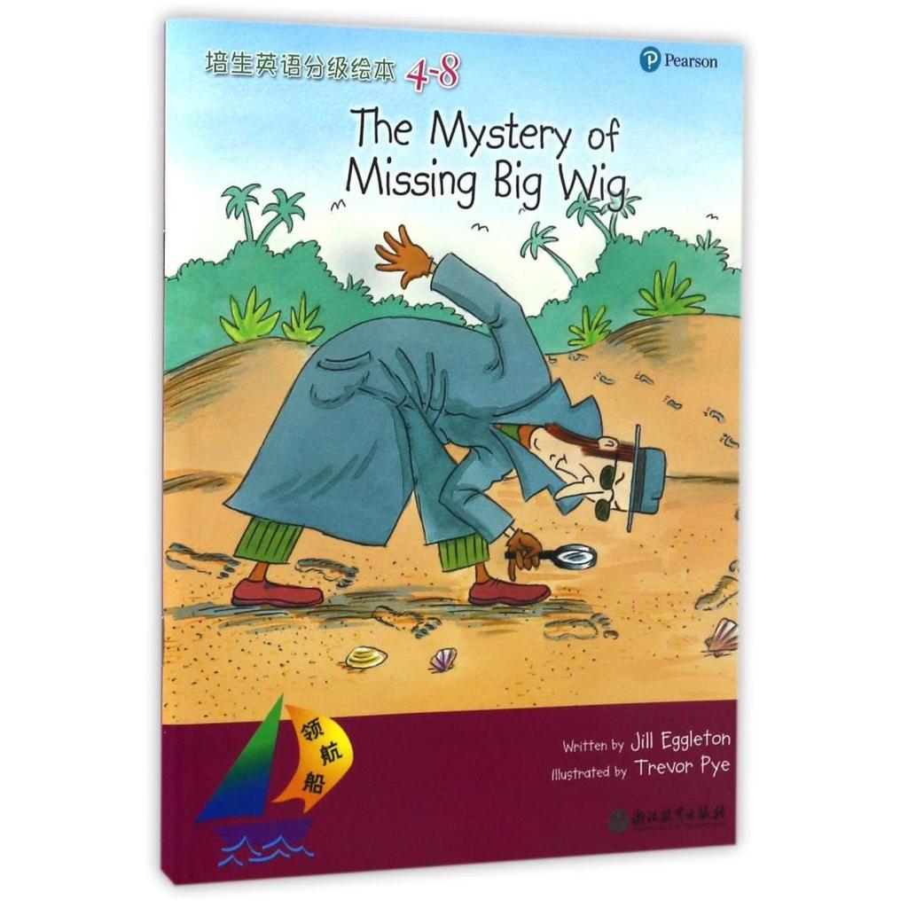 Pesheng หนังสือภาพ Grading English (4-8)