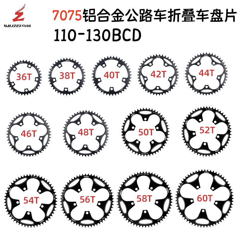 WUZEI แผนที่จักรยานพับ Disc Five-Claw 110BCD/130BCD ลม Crank to Single Disc Single-Speed Chainring