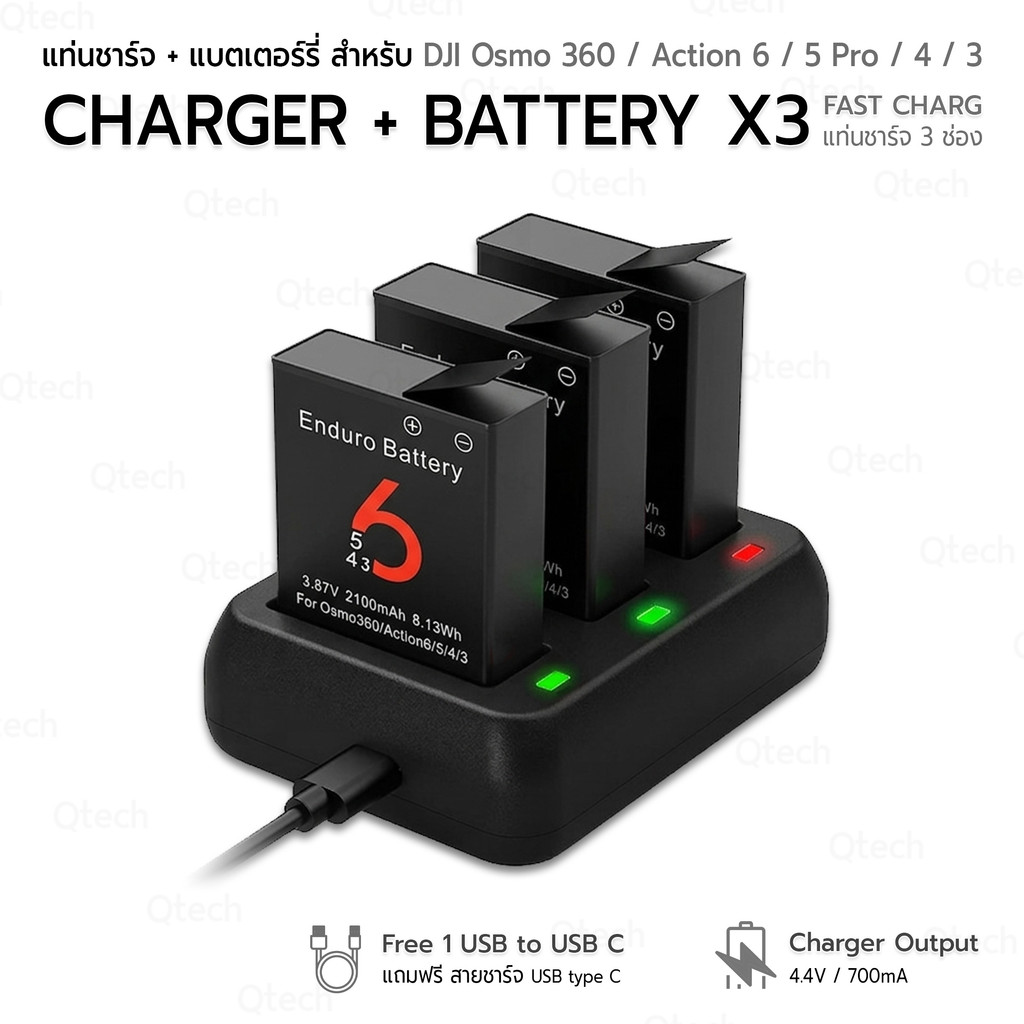 9Gadget - รับประกัน 1 ปี - แบตเตอรี่ สำหรับ DJI Osmo 360 / Action 6 / 5 Pro / 4 / 3 แท่นชาร์จ สายชาร์จ Battery Charger