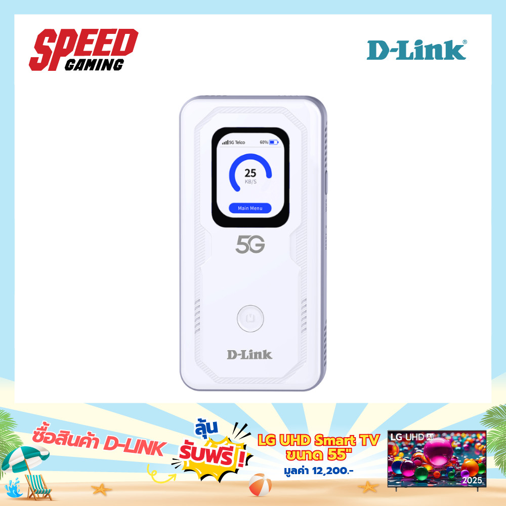 D-LINK (DWR-U2100) | 6K MAH Touchscreen SIM5G,4G | Pocket WiFi (พ็อคเก็ตไวไฟ) | By Speed Gaming