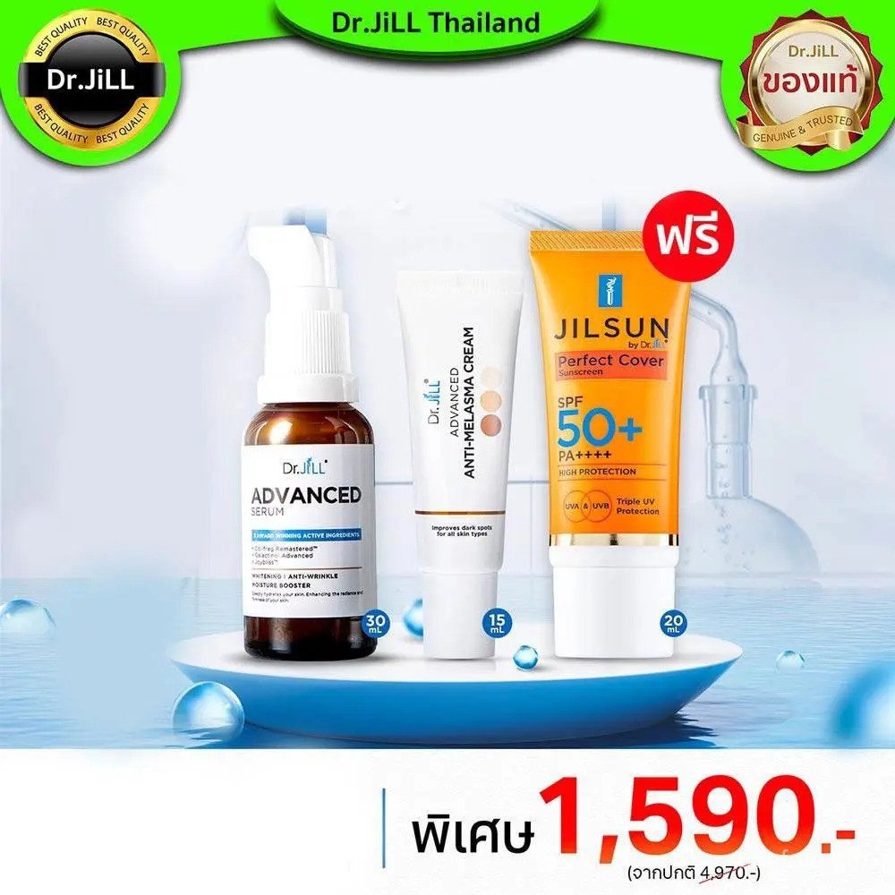 [BCD] ซื้อ 2 แถม 1 Dr.jill Dr. Jill Serum + Blemish Cream แถมครีมกันแดด สินค้าแท้ JZK7