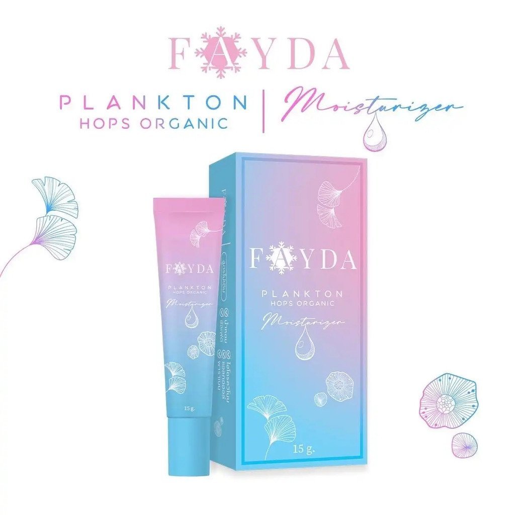 มอยเจอร์ไรเซอร์ fayda plankton hops ออร์แกนิก สกินแคร์ IP9N