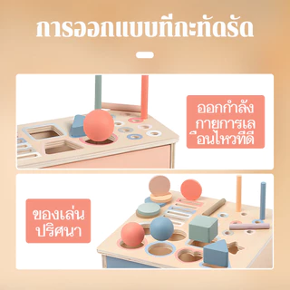 Montessori กล่องเหรียญ จับคู่รูปร่าง บล็อกฝึกสมอง ของเล่นเสริมสติปัญญา เด็กอนุบาล ปลอดภัย