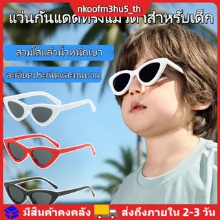 แว่นกันแดดทรงแคทอายสำหรับเด็ก - กรอบสามเหลี่ยมทันสมัย ป้องกันรังสียูวี (ดำ/ขาว/แดง)